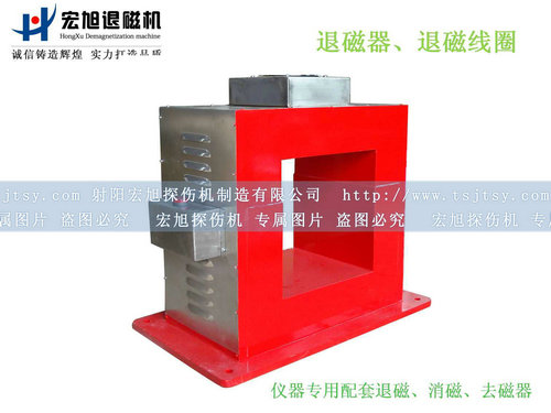 產(chǎn)品名稱：退磁、消磁、去磁線圈
產(chǎn)品型號：CTD
產(chǎn)品規(guī)格：臺